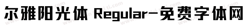 尔雅阳光体 Regular字体转换